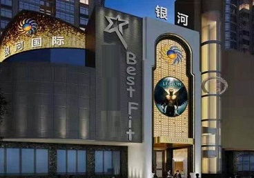 堆龙德庆KTV荤台花场男公关服务好-银河国际KTV花场消费点评